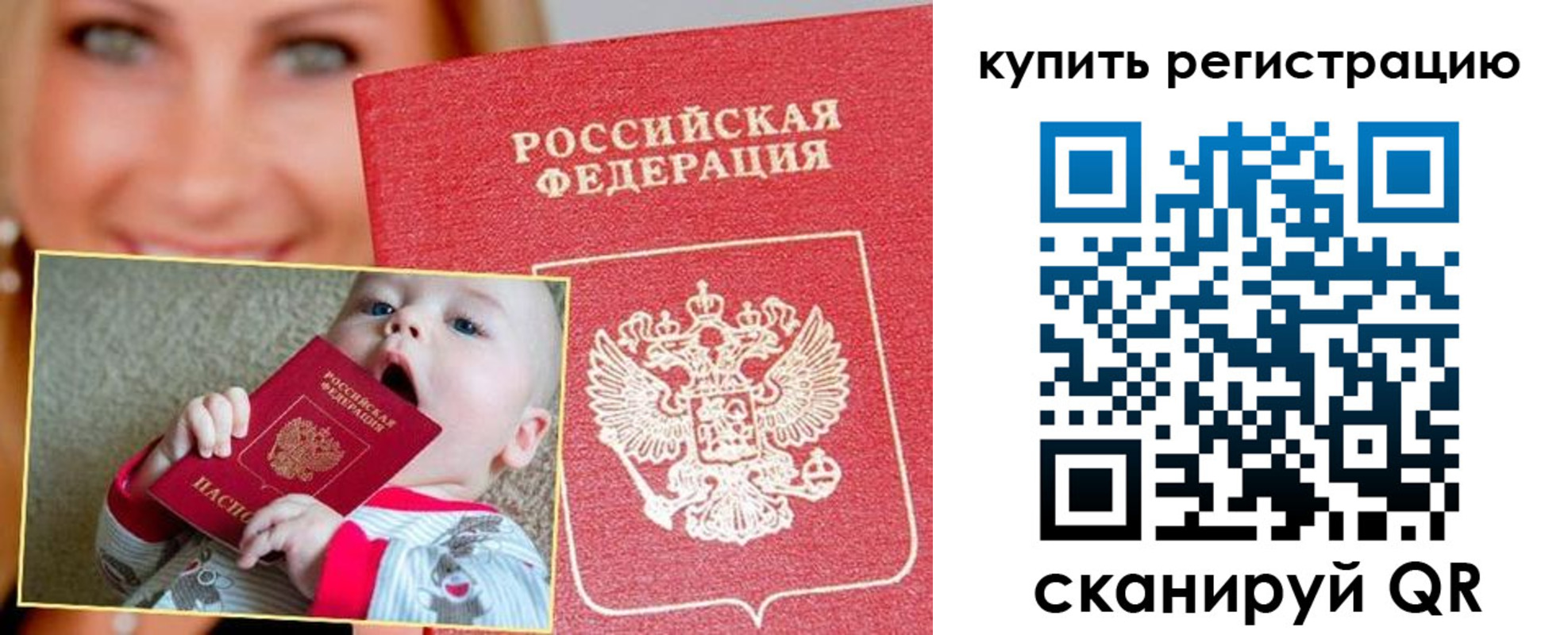 прописка в квартире в Верещагино