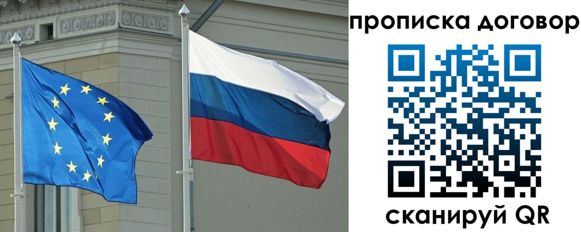 временная регистрация законно в Верещагино