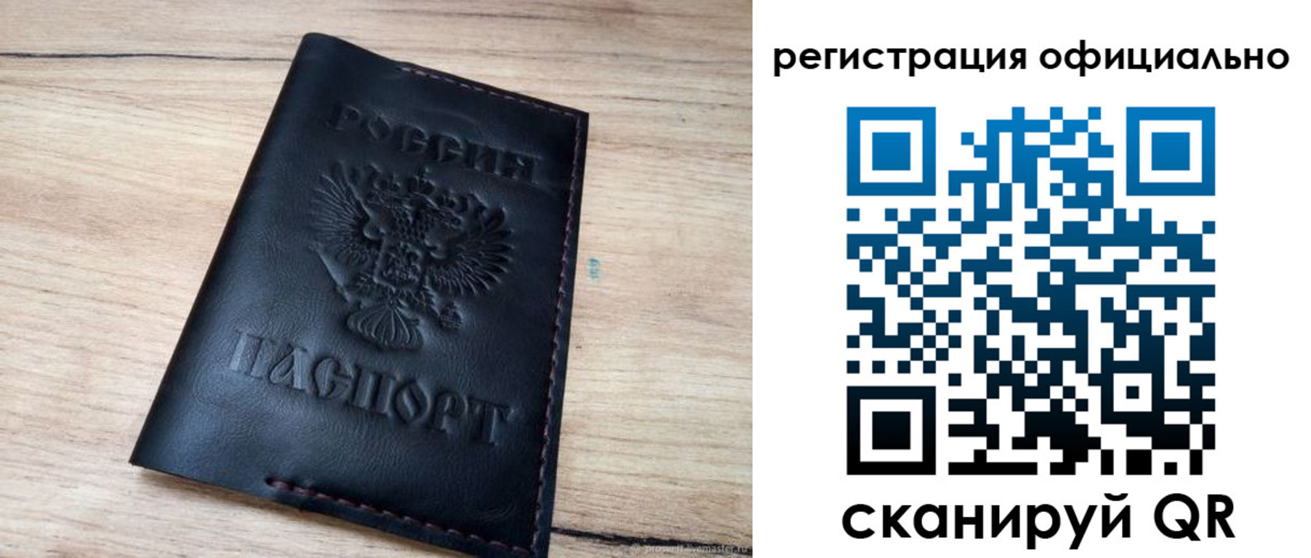 временная регистрация недорого в Верещагино