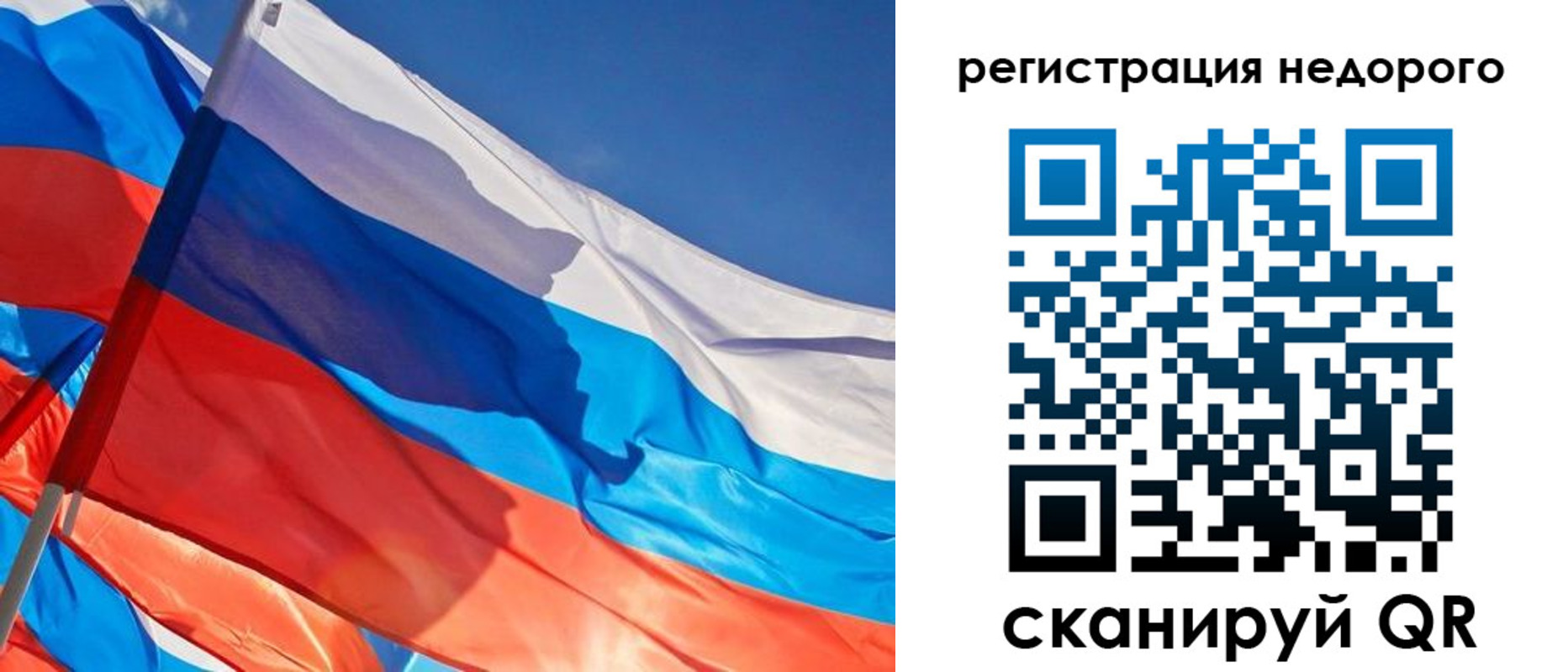 прописка ребенка в Верещагино