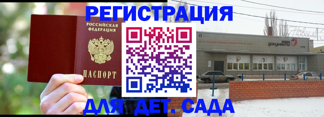 прописка паспорт в Верещагино
