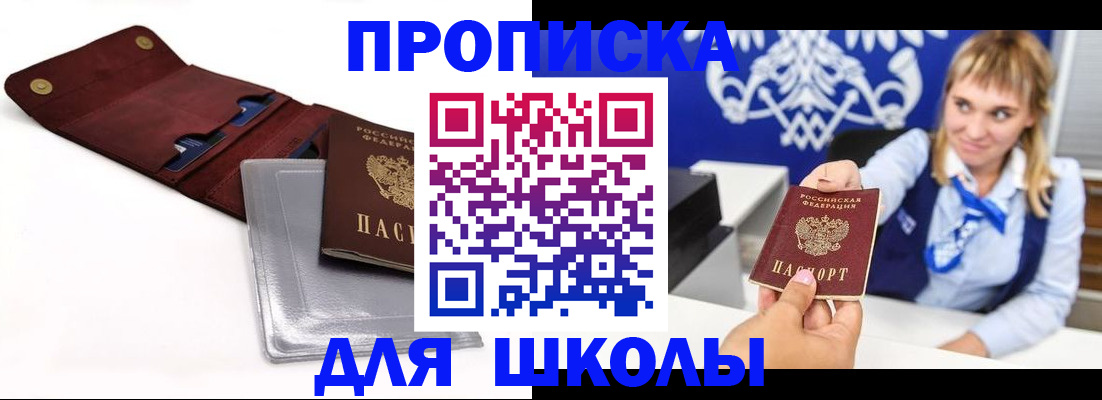 временная регистрация надежно в Верещагино