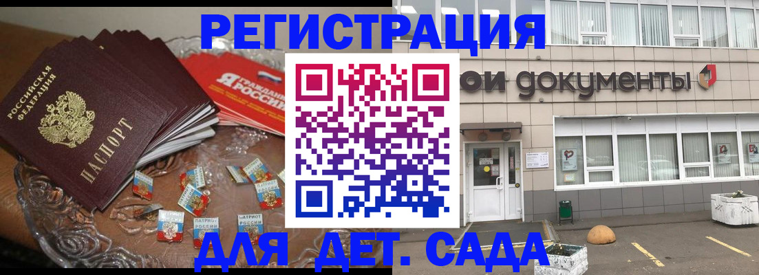 временная регистрация поиск в Верещагино
