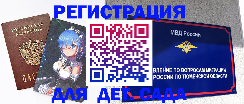 форма 3 в Верещагино