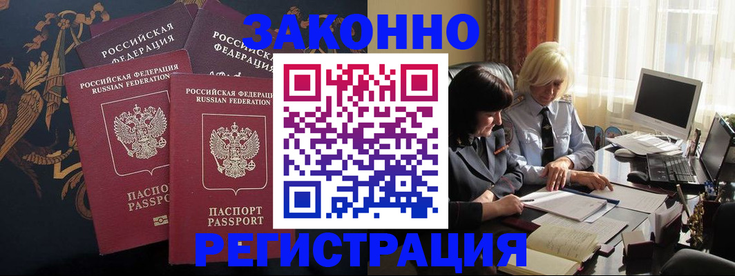 пропишу в квартире в Верещагино