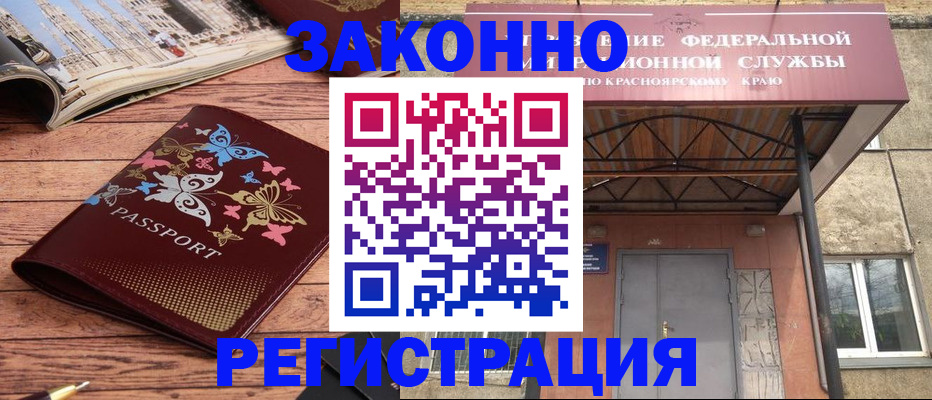 прописка поиск в Верещагино